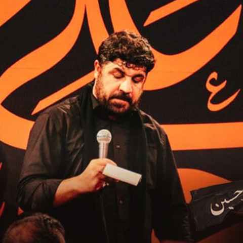 دانلود نوحه تو گیر و دار دنیا دل من اینجا گیره دانلود نوحه تو گیر و دار دنیا دل من اینجا گیره